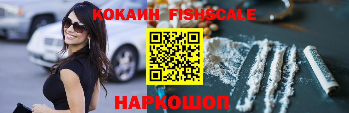 Cocaine Эквадор Изобильный
