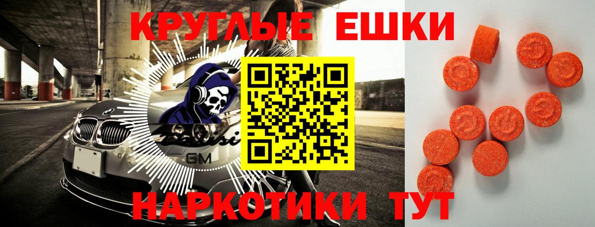 ЭКСТАЗИ бентли  ЭКСТАЗИ  Изобильный  Вход с VPN  ЭКСТАЗИ VHQ 