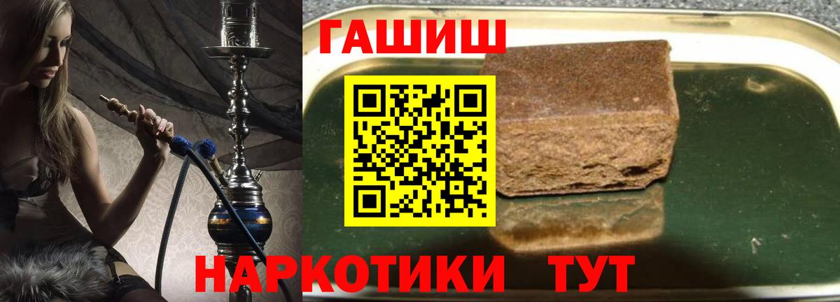 как найти закладки  ГАШИШ индика сатива  ГАШ hashish  Вход с VPN  Изобильный 