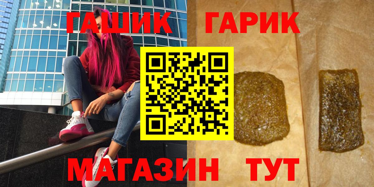 ГАШИШ Ice-O-Lator Изобильный