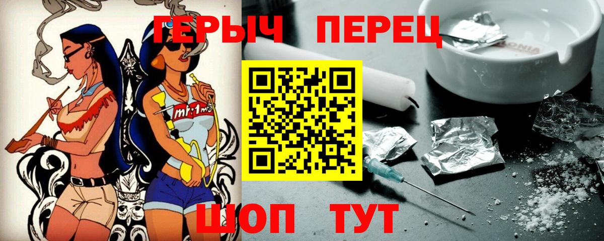 Героин Афган Изобильный