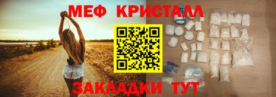 спайс Заводоуковск