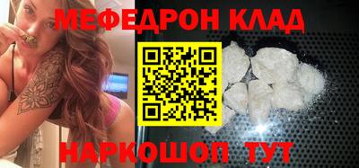 спайс Заводоуковск