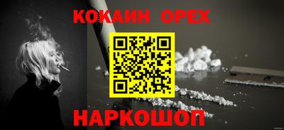 прущие крисы Ипатово