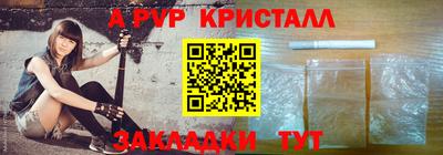 прущие крисы Ипатово
