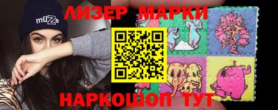 марки lsd Жуковский