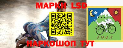 прущие крисы Ипатово