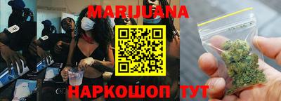 мяу мяу кристалл Заволжье