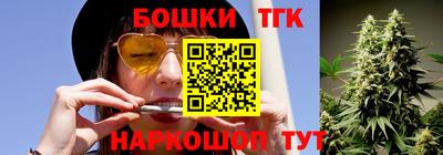 спайс Заводоуковск