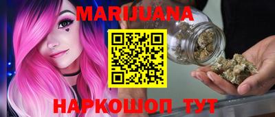 марки lsd Жуковский