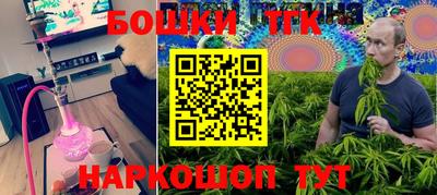 спайс Заводоуковск