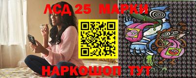 спайс Заводоуковск
