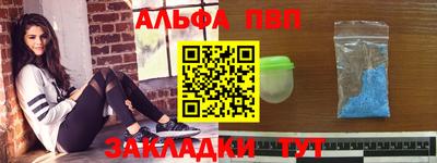 прущие крисы Ипатово