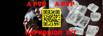 прущие крисы Ипатово