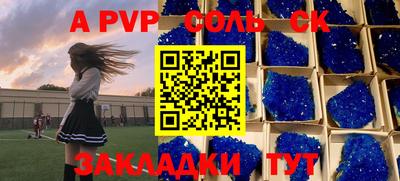 прущие крисы Ипатово