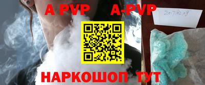 крисы Ирбит