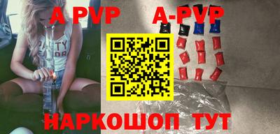прущие крисы Ипатово