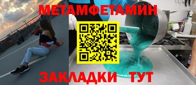 прущие крисы Ипатово