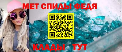 прущие крисы Ипатово