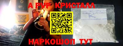 крисы Ирбит