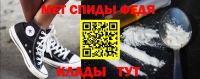 прущие крисы Ипатово