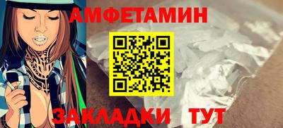 прущие крисы Ипатово