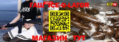 прущие крисы Ипатово