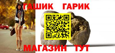 прущие крисы Ипатово