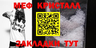 крисы Ирбит