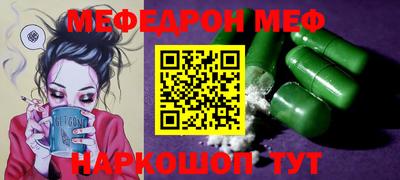 прущие крисы Ипатово