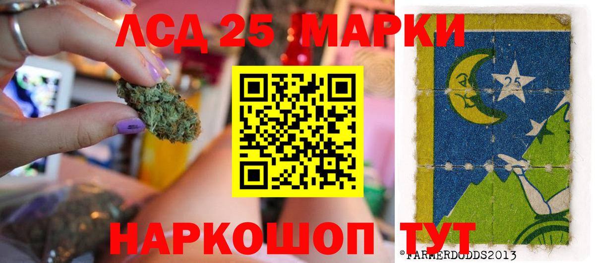 ЛСД экстази  LSD-25 экстази кислота  Вход с VPN  Изобильный  Лсд 25 экстази кислота 