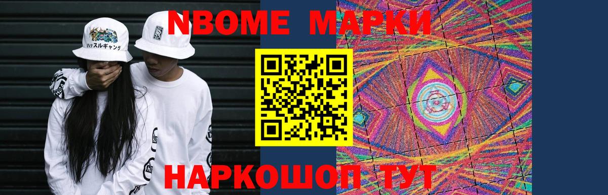 МЕТАМФЕТАМИН Изобильный