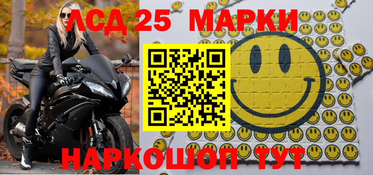 Изобильный  Марки NBOMe 1,5мг  Вход с VPN  Марки NBOMe 1,5мг 