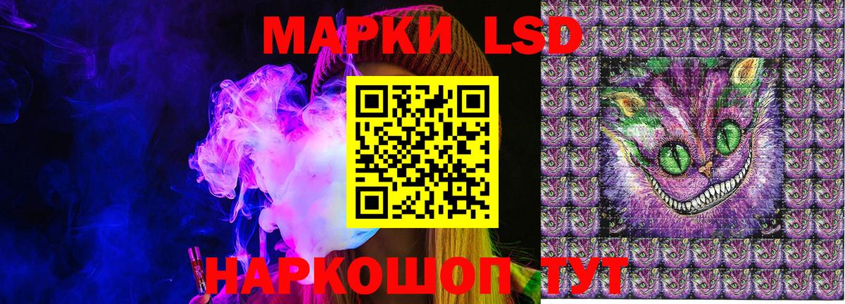 Наркотические марки 1,5мг Изобильный