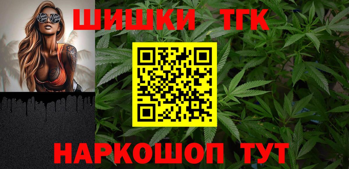Канабис Ganja  Бошки Шишки ГИДРОПОН  Конопля LSD WEED  Изобильный  Вход с VPN 